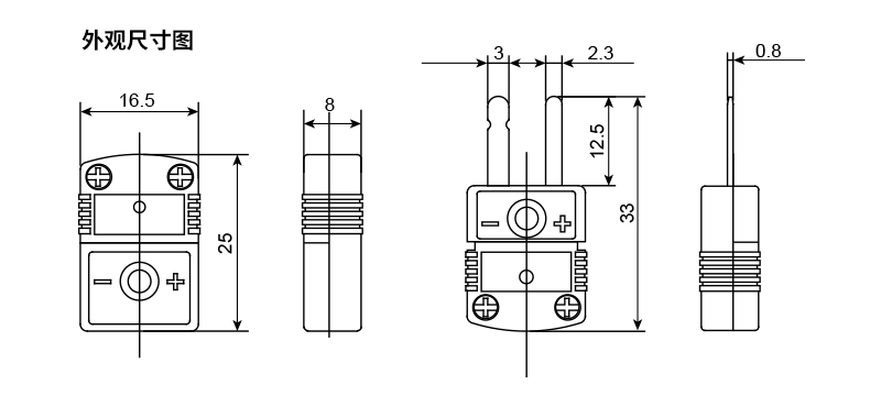 小型热电偶连接器.jpg