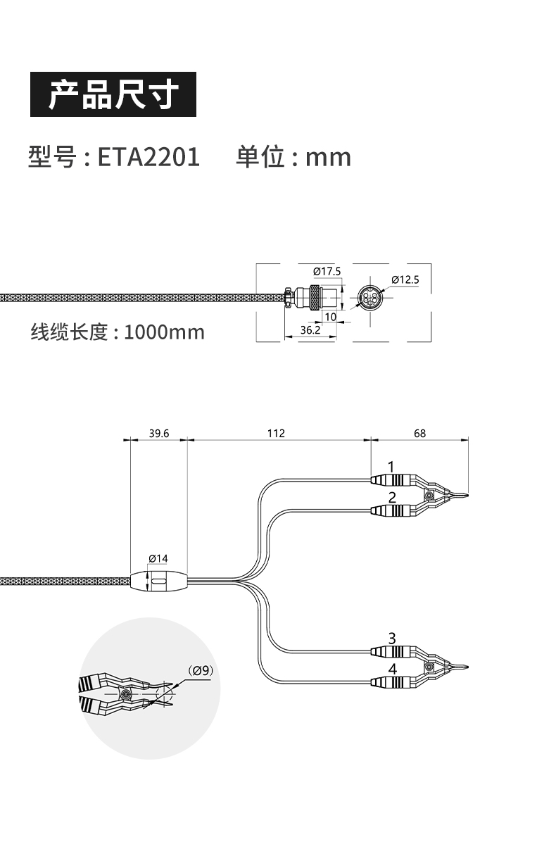 ETA2201-2-3-4-5-5A-6-6A详情页-790px_03.jpg