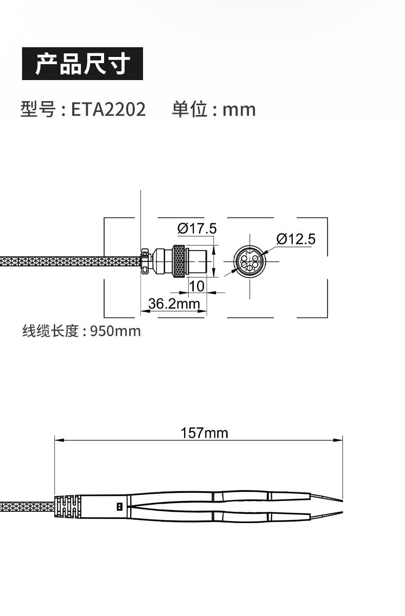 ETA2201-2-3-4-5-5A-6-6A详情页-790px_05.jpg