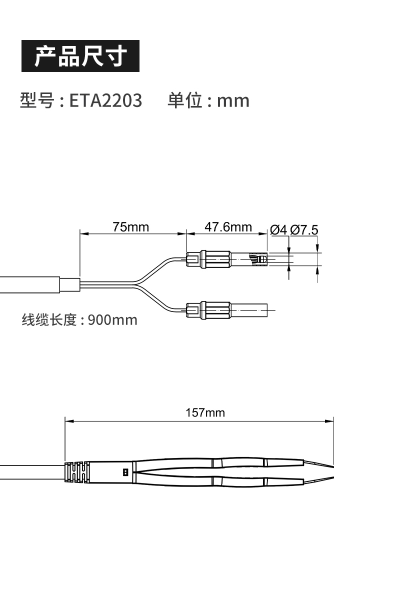 ETA2201-2-3-4-5-5A-6-6A详情页-790px_07.jpg