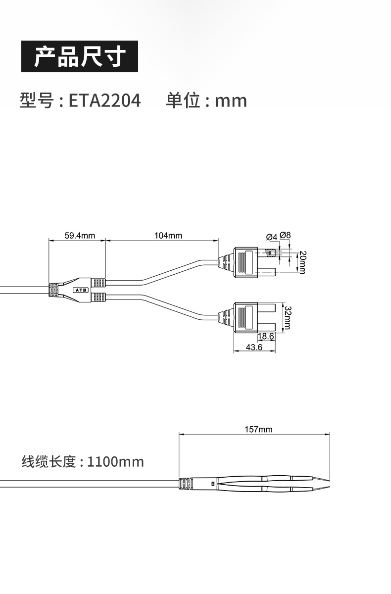 ETA2201-2-3-4-5-5A-6-6A详情页-790px_09.jpg