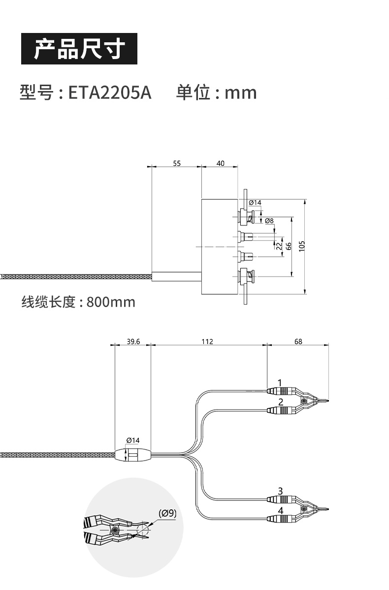 ETA2201-2-3-4-5-5A-6-6A详情页-790px_13.jpg