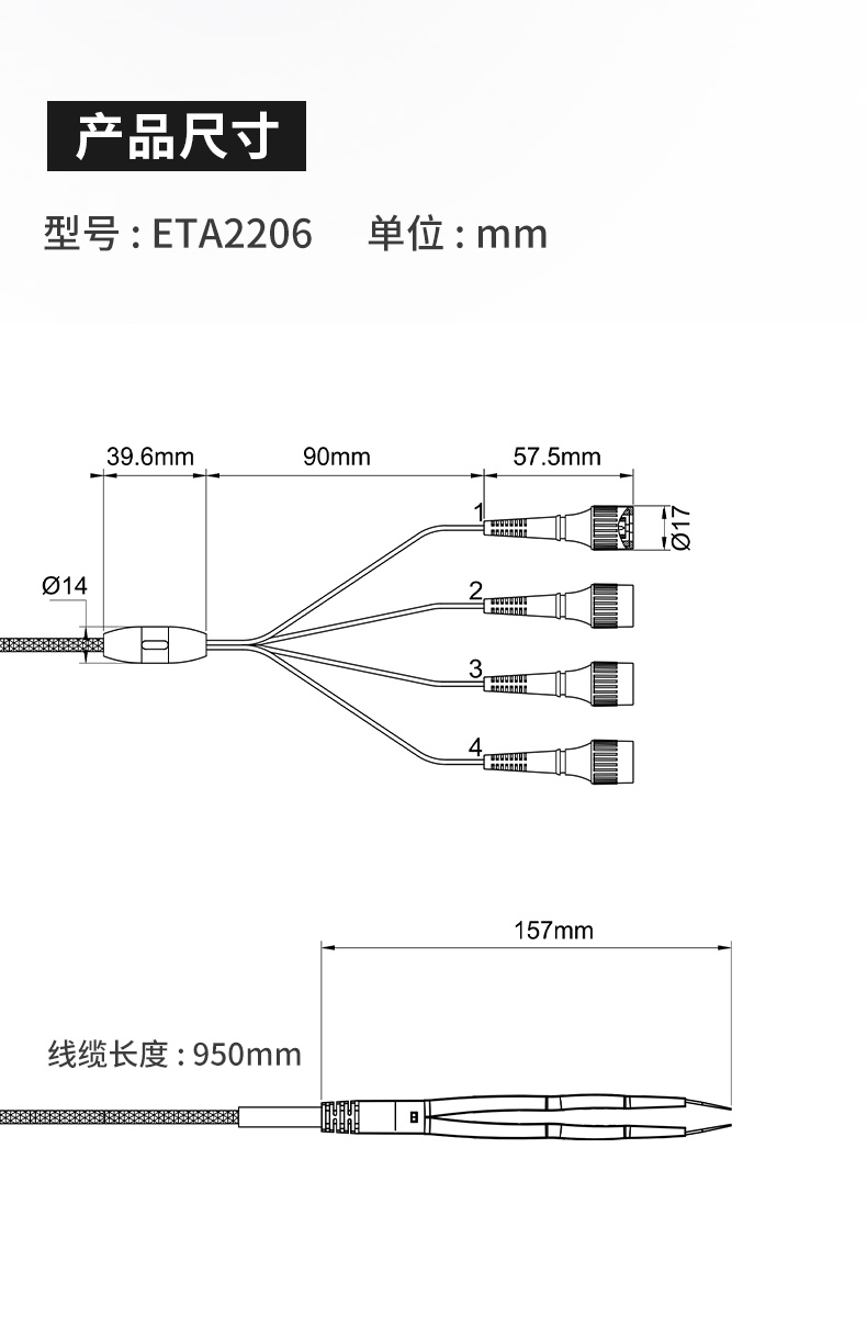 ETA2201-2-3-4-5-5A-6-6A详情页-790px_15.jpg