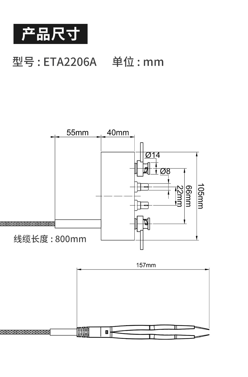 ETA2201-2-3-4-5-5A-6-6A详情页-790px_17.jpg