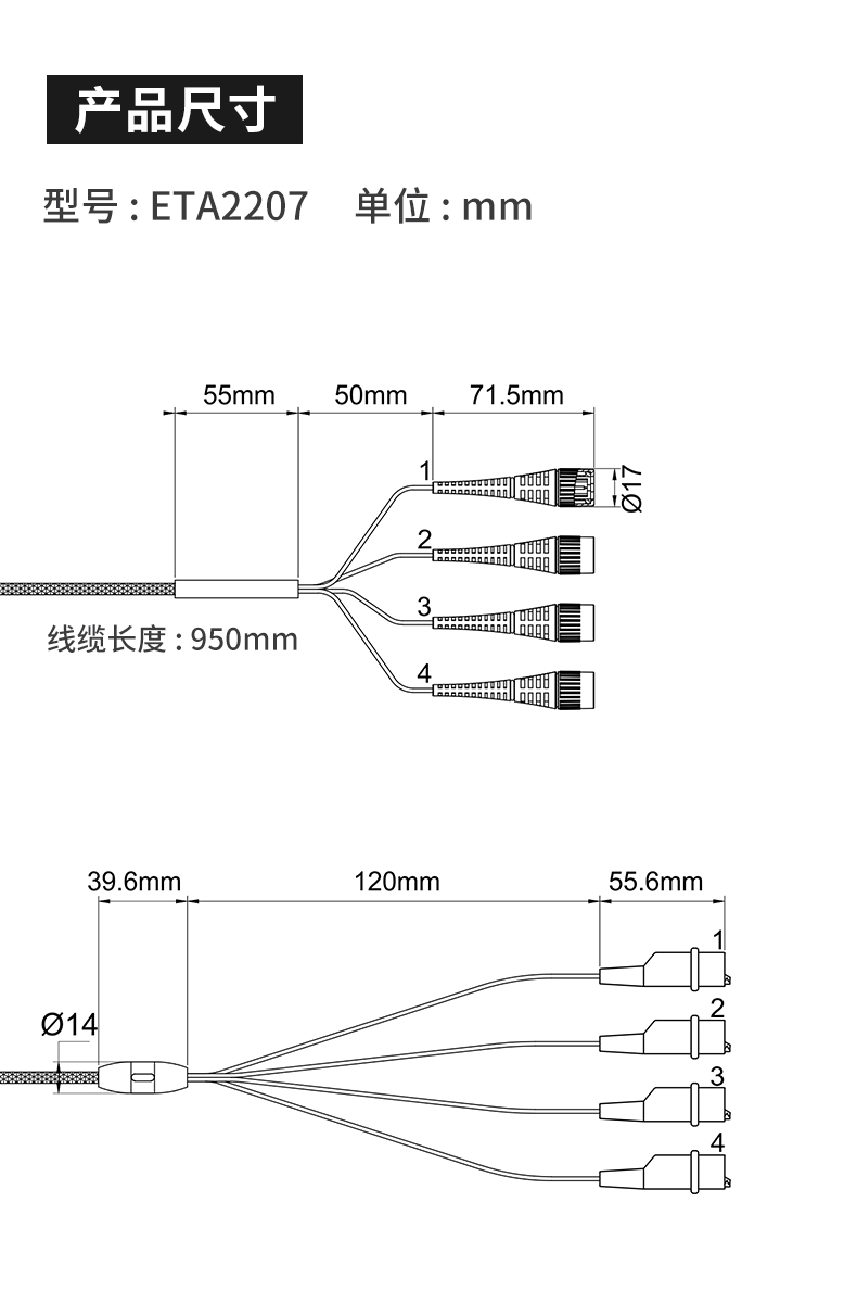 ETA2201-2-3-4-5-5A-6-6A详情页-790px_19.jpg